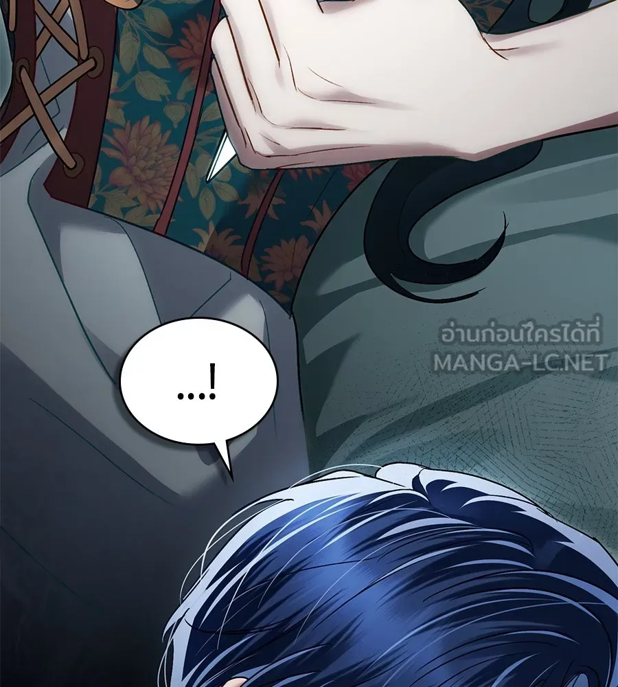 เล่ห์รักชนชั้นสูง ตอนที่ 21 รูปที่ 90