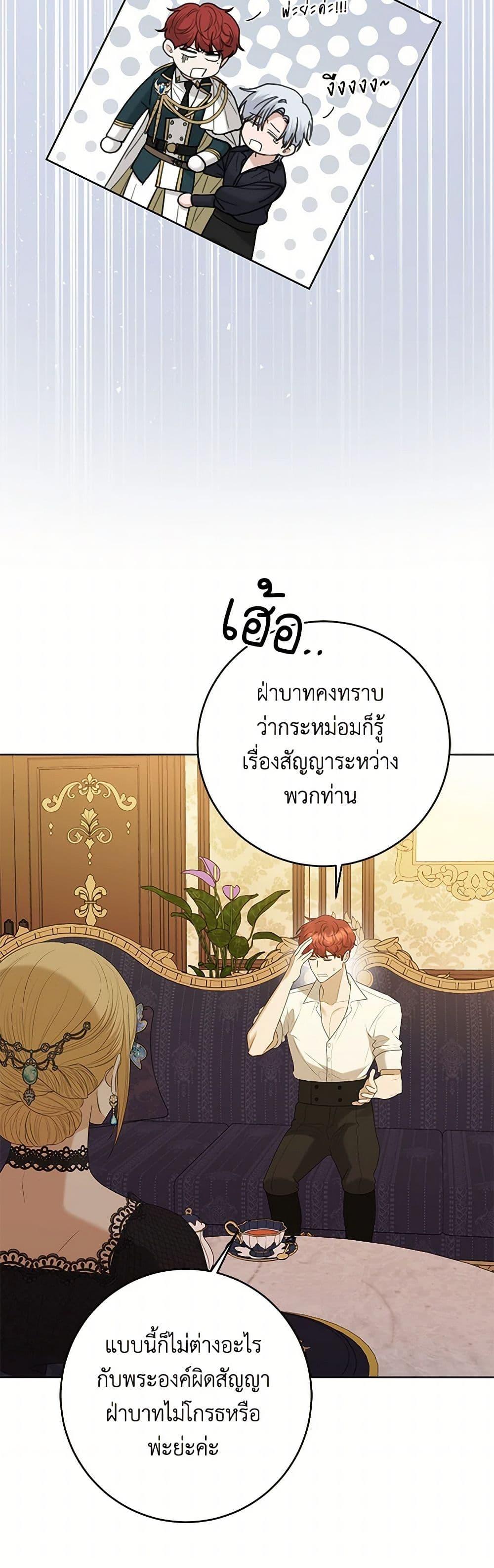 Manga-lc-com อ่านมังงะ อ่านการ์ตูน ออนไลน์ ฟรี I Don’t Love You Anymore ตอนที่ 1 2 3 4 5 6 7 8 9 10 11 12 13 14 ฟรี ไม่มีโฆษณา Manga-lc - อ่าน มังงะ อ่าน การ์ตูน ออนไลน์ อ่านมังงะ ฟรี