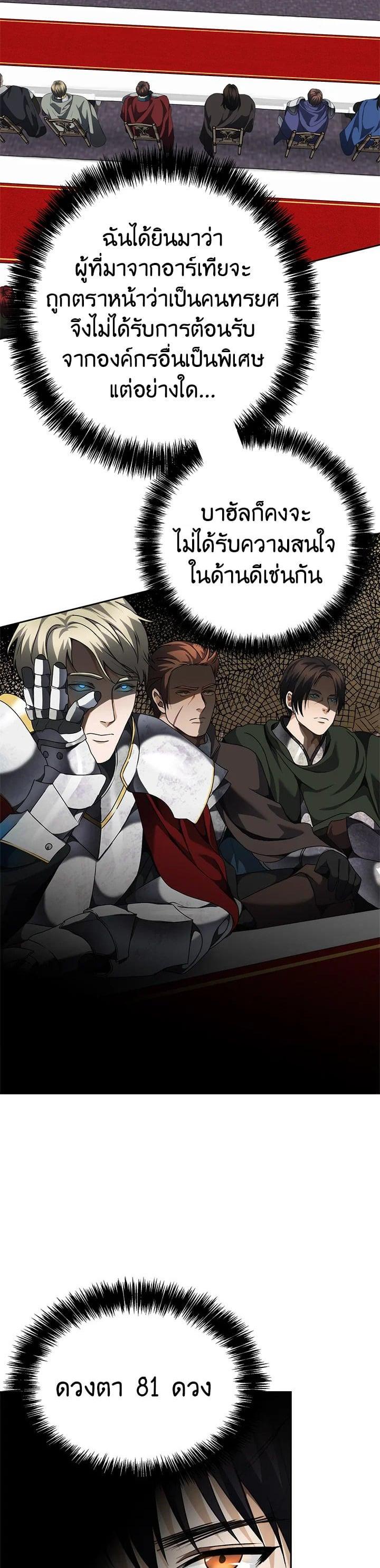 Manga-lc-com อ่านมังงะ อ่านการ์ตูน ออนไลน์ ฟรี Second Life Ranker ตอนที่ 1 2 3 4 5 6 7 8 9 10 11 12 13 14 ฟรี ไม่มีโฆษณา Manga-lc - อ่าน มังงะ อ่าน การ์ตูน ออนไลน์ อ่านมังงะ ฟรี