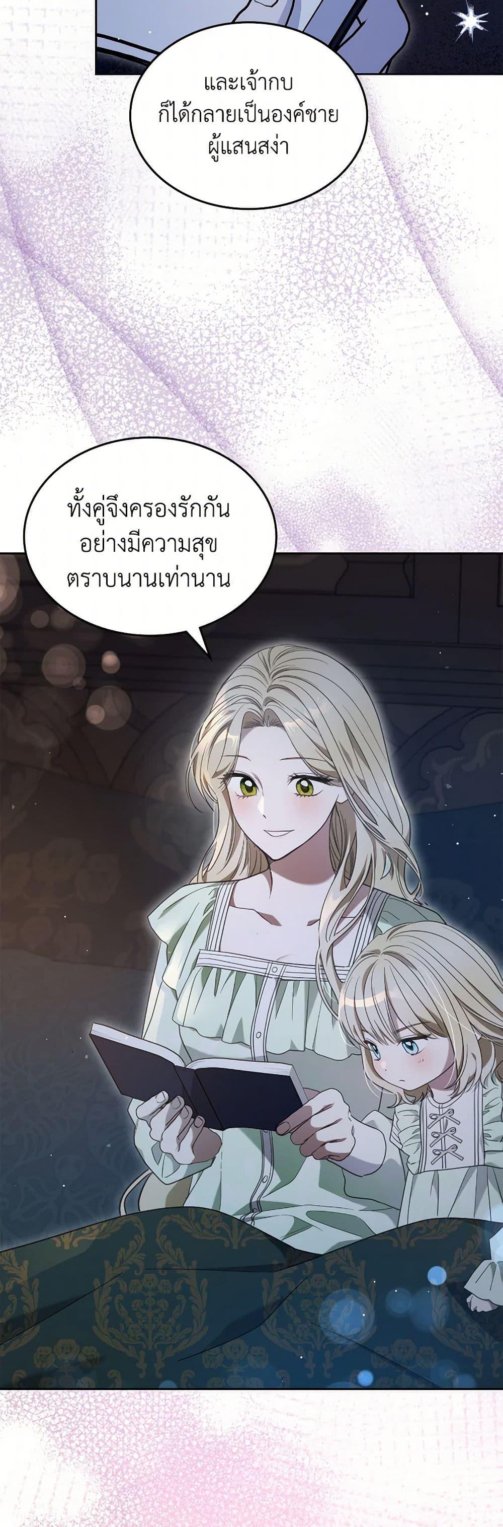 Manga-lc-com อ่านมังงะ อ่านการ์ตูน ออนไลน์ ฟรี The Monster Male Lead Lives Under My Bed ตอนที่ 1 2 3 4 5 6 7 8 9 10 11 12 13 14 ฟรี ไม่มีโฆษณา Manga-lc - อ่าน มังงะ อ่าน การ์ตูน ออนไลน์ อ่านมังงะ ฟรี