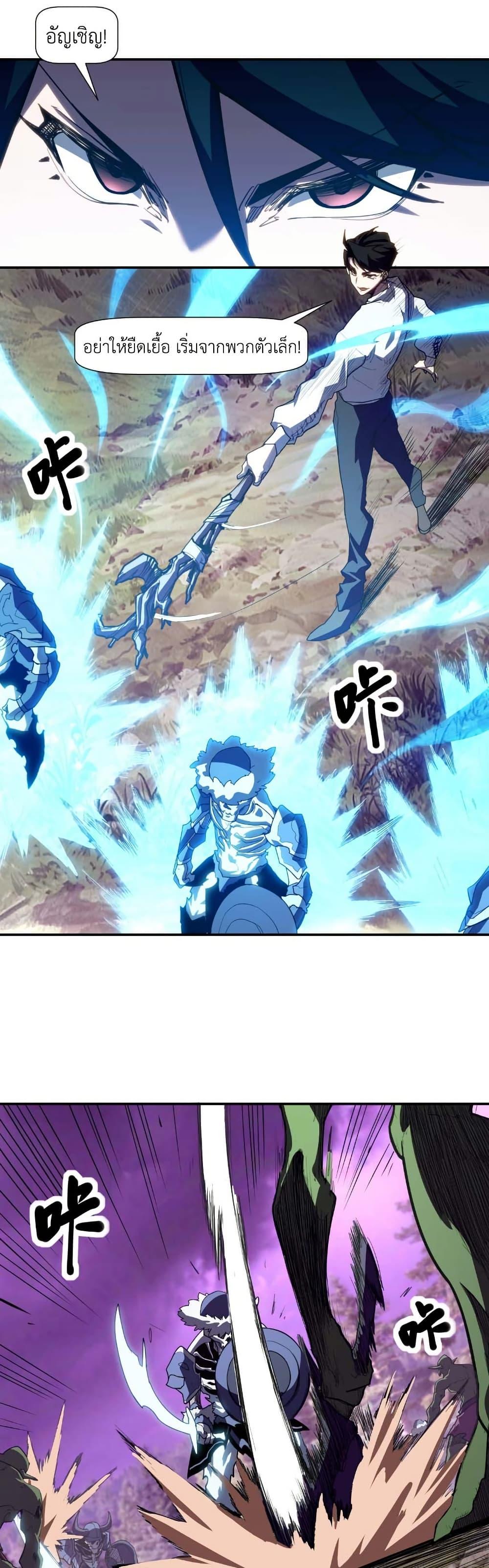 Manga-lc-com อ่านมังงะ อ่านการ์ตูน ออนไลน์ ฟรี Invincible With Only a Single Point of HP ตอนที่ 1 2 3 4 5 6 7 8 9 10 11 12 13 14 ฟรี ไม่มีโฆษณา Manga-lc - อ่าน มังงะ อ่าน การ์ตูน ออนไลน์ อ่านมังงะ ฟรี