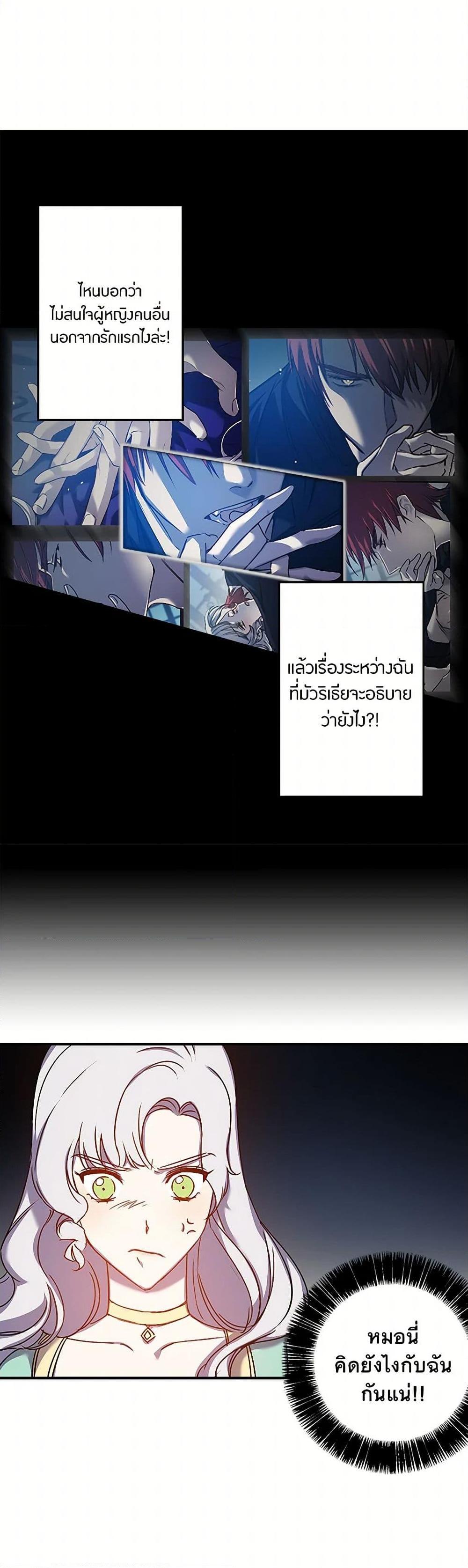 Manga-lc-com อ่านมังงะ อ่านการ์ตูน ออนไลน์ ฟรี Revenge Wedding ตอนที่ 1 2 3 4 5 6 7 8 9 10 11 12 13 14 ฟรี ไม่มีโฆษณา Manga-lc - อ่าน มังงะ อ่าน การ์ตูน ออนไลน์ อ่านมังงะ ฟรี