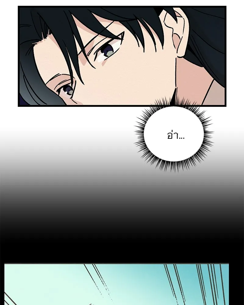 ข้าต้องไม่ใช่พระชายา ตอนที่ 30 รูปที่ 68