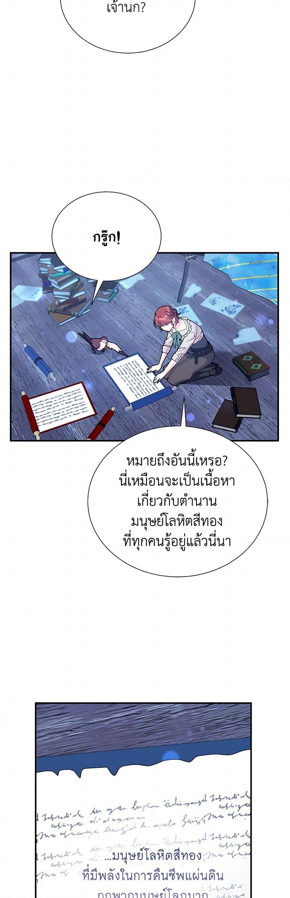 Manga-lc-com อ่านมังงะ อ่านการ์ตูน ออนไลน์ ฟรี The Falcon Princess ตอนที่ 1 2 3 4 5 6 7 8 9 10 11 12 13 14 ฟรี ไม่มีโฆษณา Manga-lc - อ่าน มังงะ อ่าน การ์ตูน ออนไลน์ อ่านมังงะ ฟรี