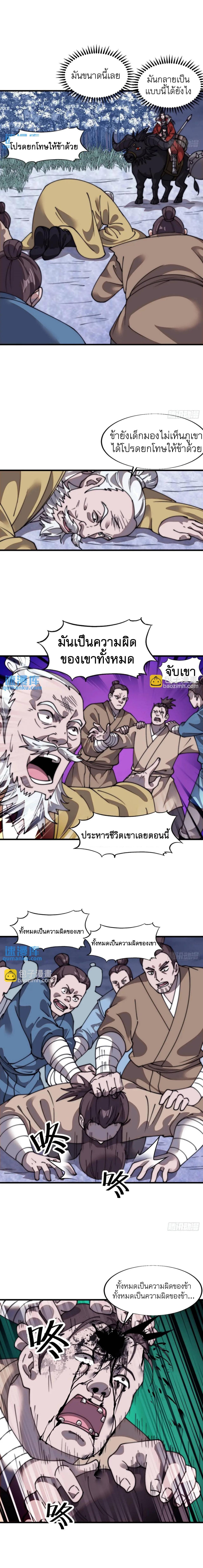 Manga-lc-com อ่านมังงะ อ่านการ์ตูน ออนไลน์ ฟรี It Starts With A Mountain ตอนที่ 1 2 3 4 5 6 7 8 9 10 11 12 13 14 ฟรี ไม่มีโฆษณา Manga-lc - อ่าน มังงะ อ่าน การ์ตูน ออนไลน์ อ่านมังงะ ฟรี