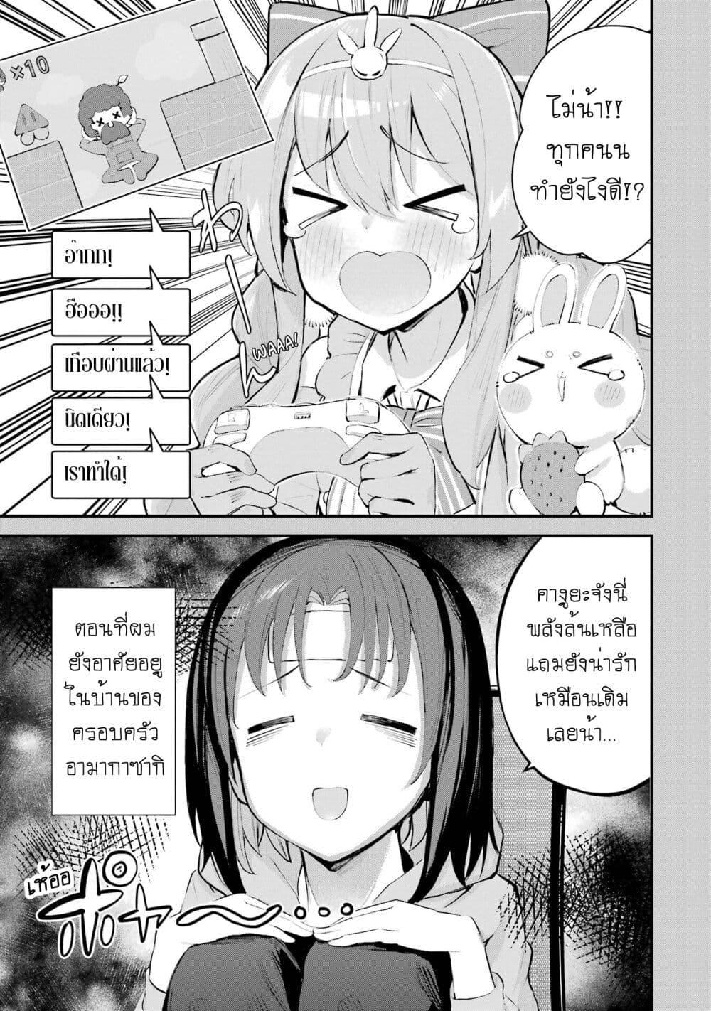 Manga-lc-com อ่านมังงะ อ่านการ์ตูน ออนไลน์ ฟรี Urakata de Support Shiteta Geinou Ikka wo Tsuihousareta Boku wa, Futsuu no Seishun wo Ouka Shitai ตอนที่ 1 2 3 4 5 6 7 8 9 10 11 12 13 14 ฟรี ไม่มีโฆษณา Manga-lc - อ่าน มังงะ อ่าน การ์ตูน ออนไลน์ อ่านมังงะ ฟรี