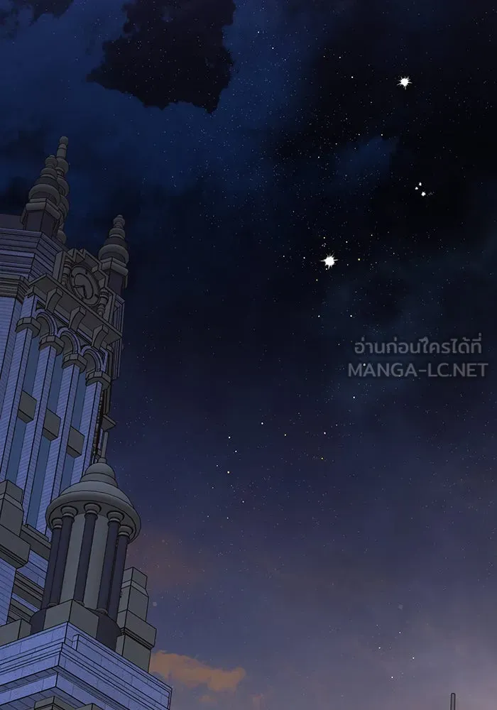 หนูน้อยทรราช ตอนที่ 68 รูปที่ 81