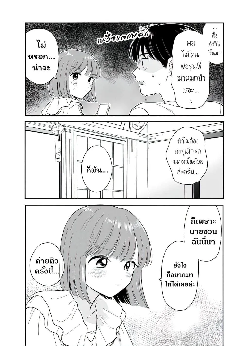 Manga-lc-com อ่านมังงะ อ่านการ์ตูน ออนไลน์ ฟรี Houkago Kitaku Biyori ตอนที่ 1 2 3 4 5 6 7 8 9 10 11 12 13 14 ฟรี ไม่มีโฆษณา Manga-lc - อ่าน มังงะ อ่าน การ์ตูน ออนไลน์ อ่านมังงะ ฟรี