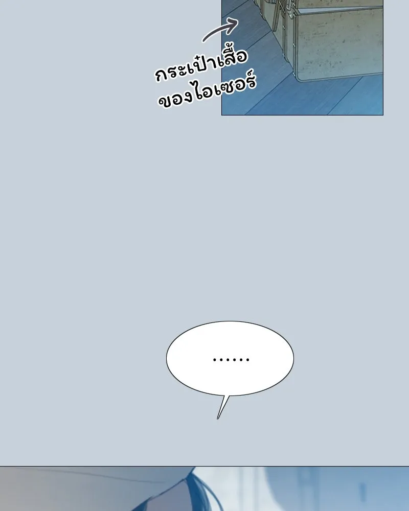 เซเรน่า ตอนที่ 32 รูปที่ 31