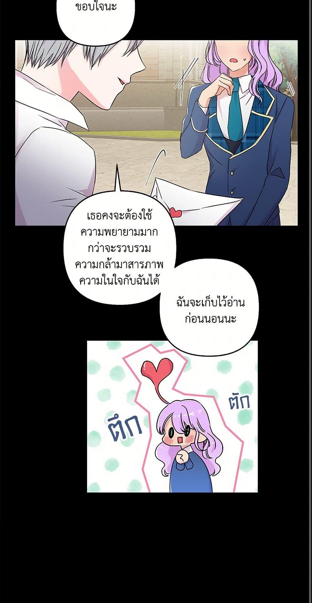 Manga-lc-com อ่านมังงะ อ่านการ์ตูน ออนไลน์ ฟรี Our Little Empress ตอนที่ 1 2 3 4 5 6 7 8 9 10 11 12 13 14 ฟรี ไม่มีโฆษณา Manga-lc - อ่าน มังงะ อ่าน การ์ตูน ออนไลน์ อ่านมังงะ ฟรี