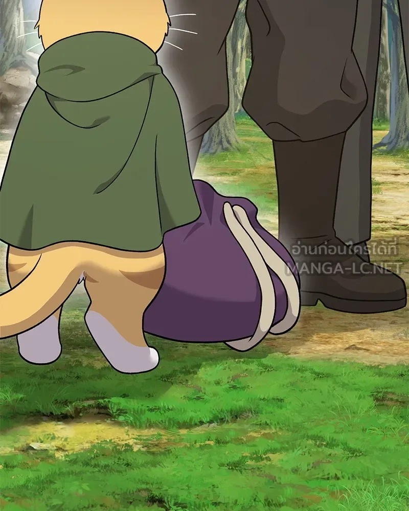 ปลูกผักพิชิตหอคอย ตอนที่ 45 รูปที่ 93