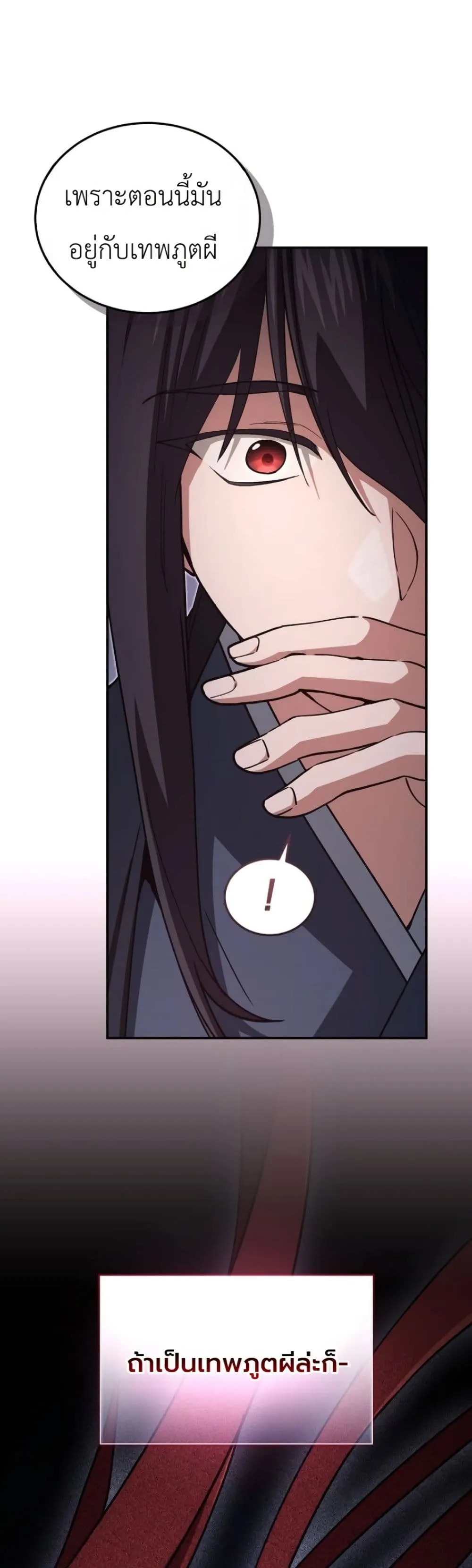 Manga-lc-com อ่านมังงะ อ่านการ์ตูน ออนไลน์ ฟรี My Father Is the Number One Under Heaven ตอนที่ 1 2 3 4 5 6 7 8 9 10 11 12 13 14 ฟรี ไม่มีโฆษณา Manga-lc - อ่าน มังงะ อ่าน การ์ตูน ออนไลน์ อ่านมังงะ ฟรี