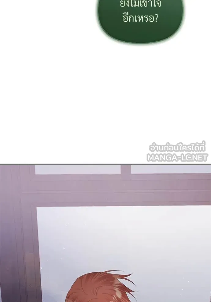 ชีวิตใหม่ในตระกูล ตอนที่ 80 รูปที่ 64