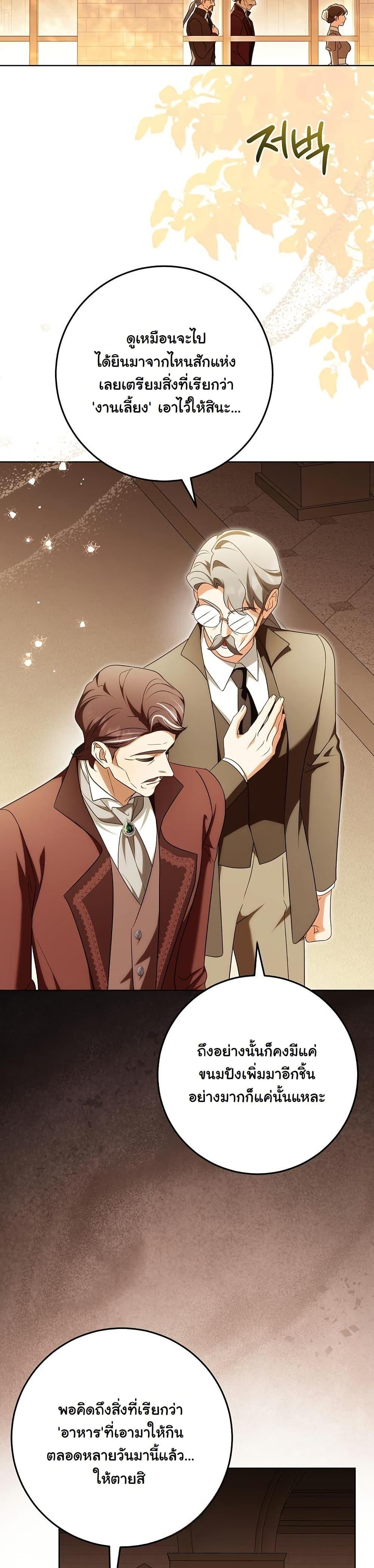 Manga-lc-com อ่านมังงะ อ่านการ์ตูน ออนไลน์ ฟรี I Will Buy Divine Power With Money! ตอนที่ 1 2 3 4 5 6 7 8 9 10 11 12 13 14 ฟรี ไม่มีโฆษณา Manga-lc - อ่าน มังงะ อ่าน การ์ตูน ออนไลน์ อ่านมังงะ ฟรี