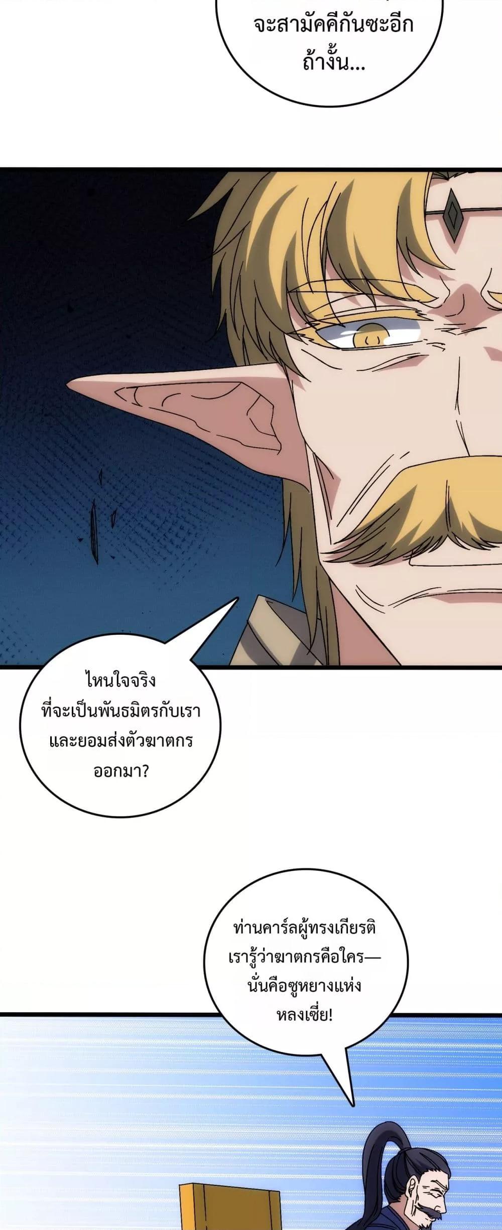 Manga-lc-com อ่านมังงะ อ่านการ์ตูน ออนไลน์ ฟรี Startingasthe ตอนที่ 1 2 3 4 5 6 7 8 9 10 11 12 13 14 ฟรี ไม่มีโฆษณา Manga-lc - อ่าน มังงะ อ่าน การ์ตูน ออนไลน์ อ่านมังงะ ฟรี