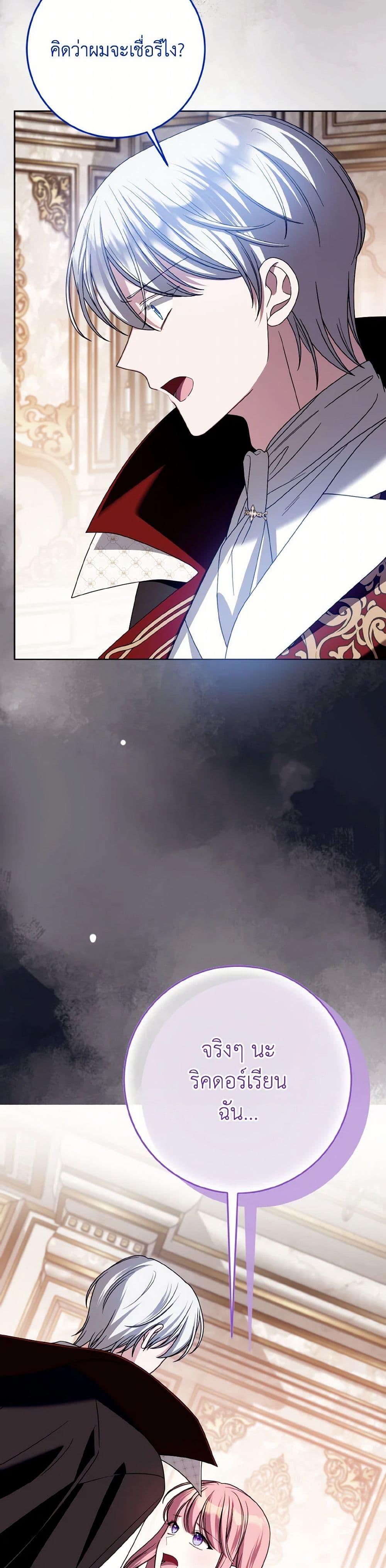 Manga-lc-com อ่านมังงะ อ่านการ์ตูน ออนไลน์ ฟรี I Met the Male Lead in Prison ตอนที่ 1 2 3 4 5 6 7 8 9 10 11 12 13 14 ฟรี ไม่มีโฆษณา Manga-lc - อ่าน มังงะ อ่าน การ์ตูน ออนไลน์ อ่านมังงะ ฟรี