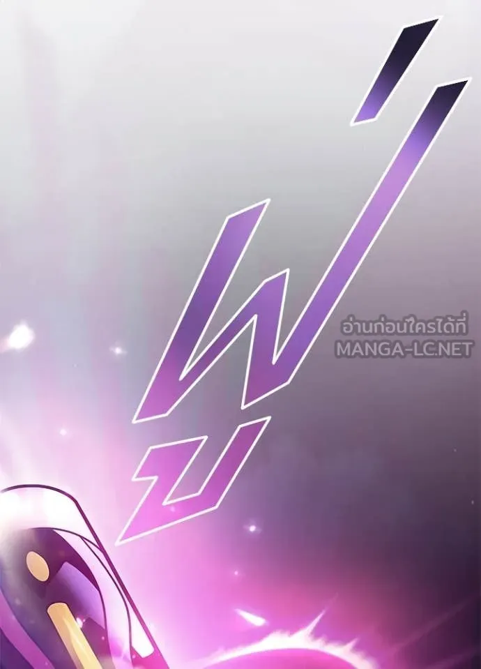 Villain to kill ตอนที่ 221 รูปที่ 135