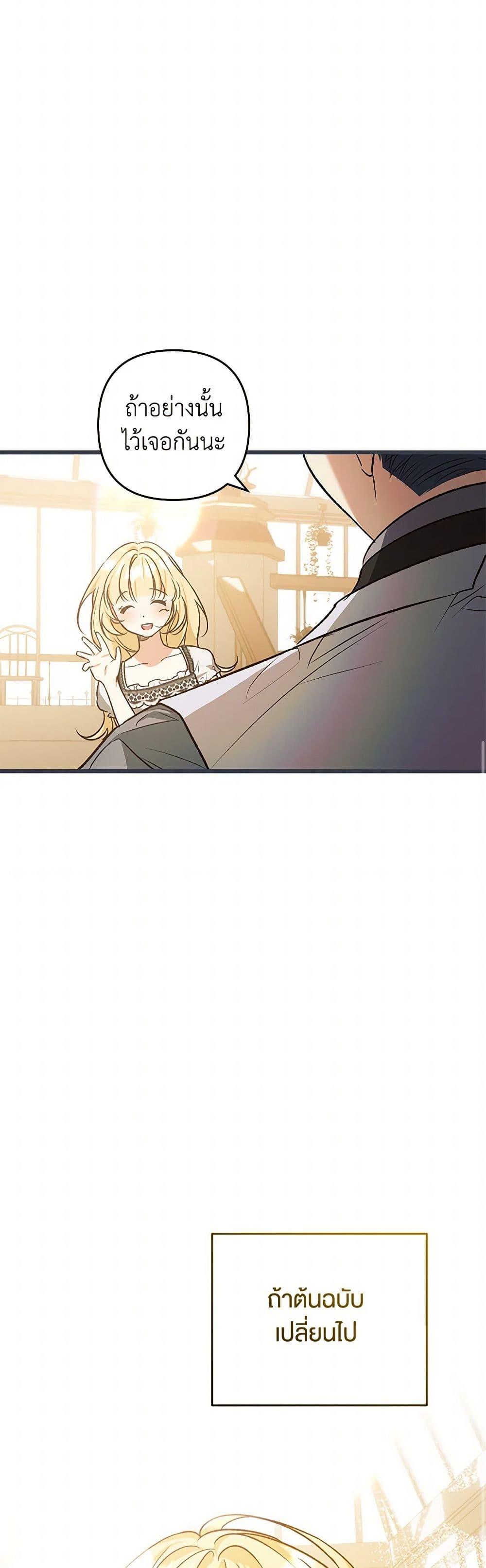 Manga-lc-com อ่านมังงะ อ่านการ์ตูน ออนไลน์ ฟรี The Male Lead Proposed to Me ตอนที่ 1 2 3 4 5 6 7 8 9 10 11 12 13 14 ฟรี ไม่มีโฆษณา Manga-lc - อ่าน มังงะ อ่าน การ์ตูน ออนไลน์ อ่านมังงะ ฟรี