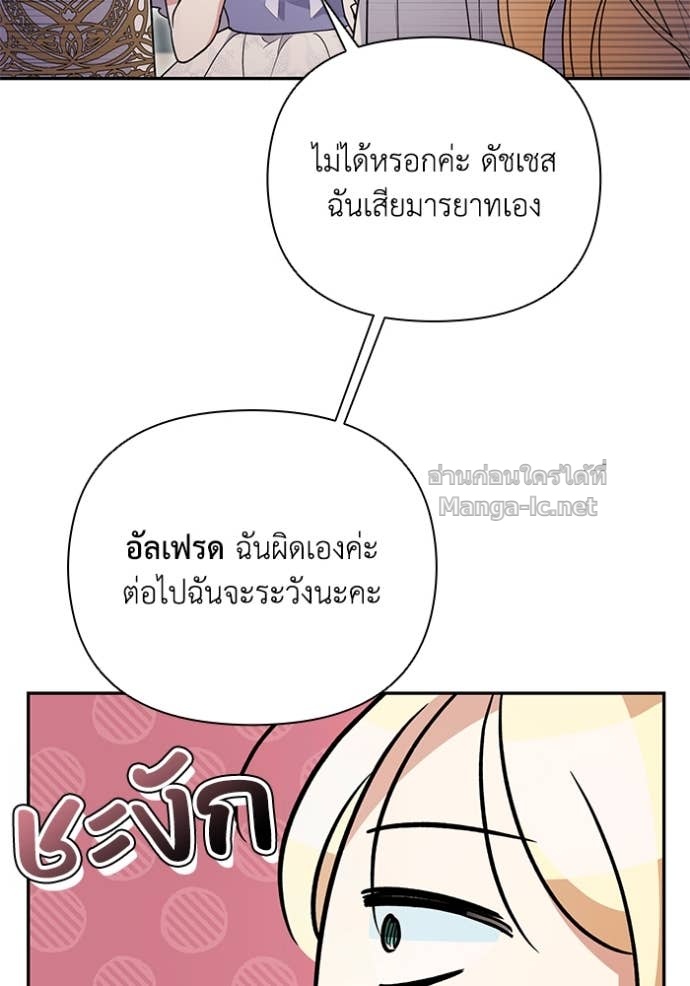 Doujin-Lc- อ่าน โดจิน มังฮวา เกาหลี ญี่ปุ่น จีน แปลไทย คิดว่าการบิดเบือนต้นฉบับ มันทำได้ง่าย ๆ หรือไง ตอนที่ 1 2 3 4 5 6 7 8 9 10 11 12 13 14 ฟรี ไม่มีโฆษณา อ่าน โดจิน Manhwa เกาหลี ญี่ปุ่น จีน เรามีครบ คัดมาให้เน้นๆ โดจิน 18+ รับประกันความฟินโดย Doujin Lc