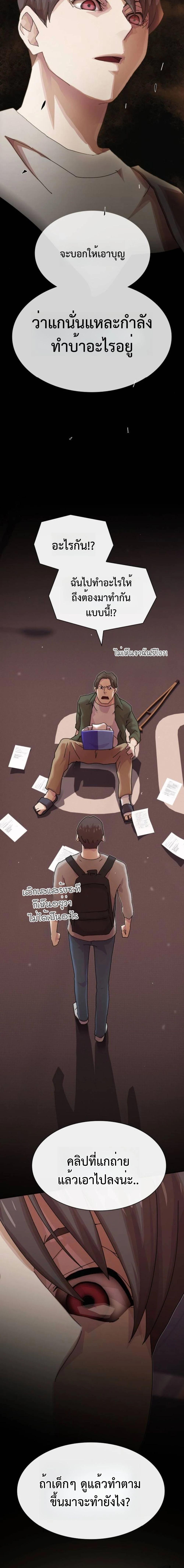 Manga-lc-com อ่านมังงะ อ่านการ์ตูน ออนไลน์ ฟรี The Genius Who Sees Through the World ตอนที่ 1 2 3 4 5 6 7 8 9 10 11 12 13 14 ฟรี ไม่มีโฆษณา Manga-lc - อ่าน มังงะ อ่าน การ์ตูน ออนไลน์ อ่านมังงะ ฟรี