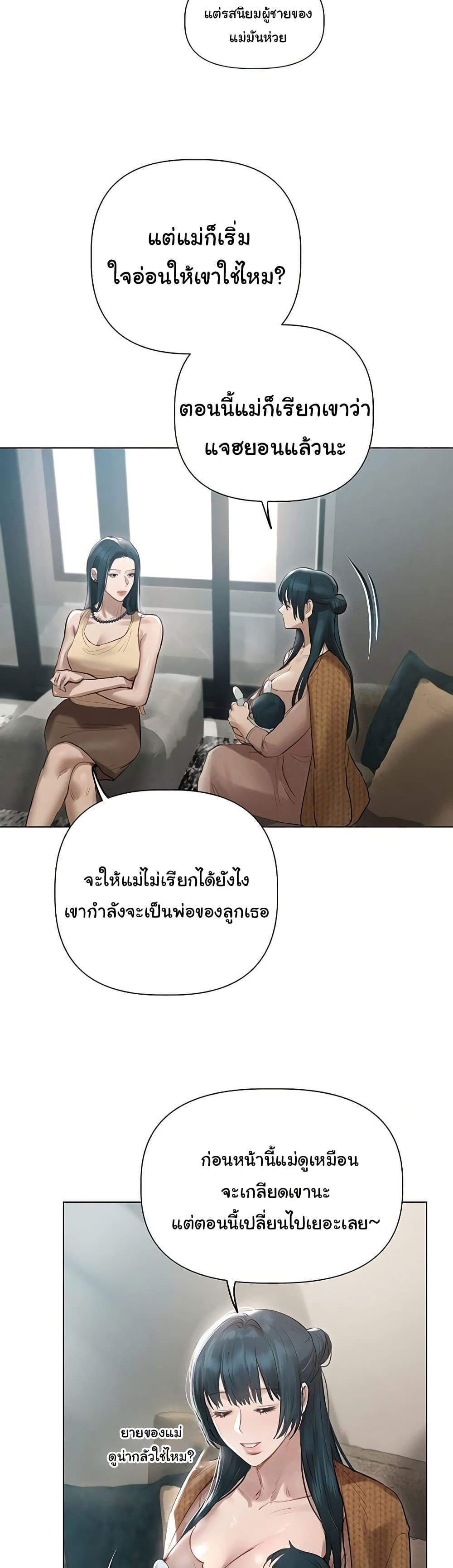 Doujin-Lc- อ่าน โดจิน มังฮวา เกาหลี ญี่ปุ่น จีน แปลไทย Getting to Know Mila ตอนที่ 1 2 3 4 5 6 7 8 9 10 11 12 13 14 ฟรี ไม่มีโฆษณา อ่าน โดจิน Manhwa เกาหลี ญี่ปุ่น จีน เรามีครบ คัดมาให้เน้นๆ โดจิน 18+ รับประกันความฟินโดย  Doujin Lc