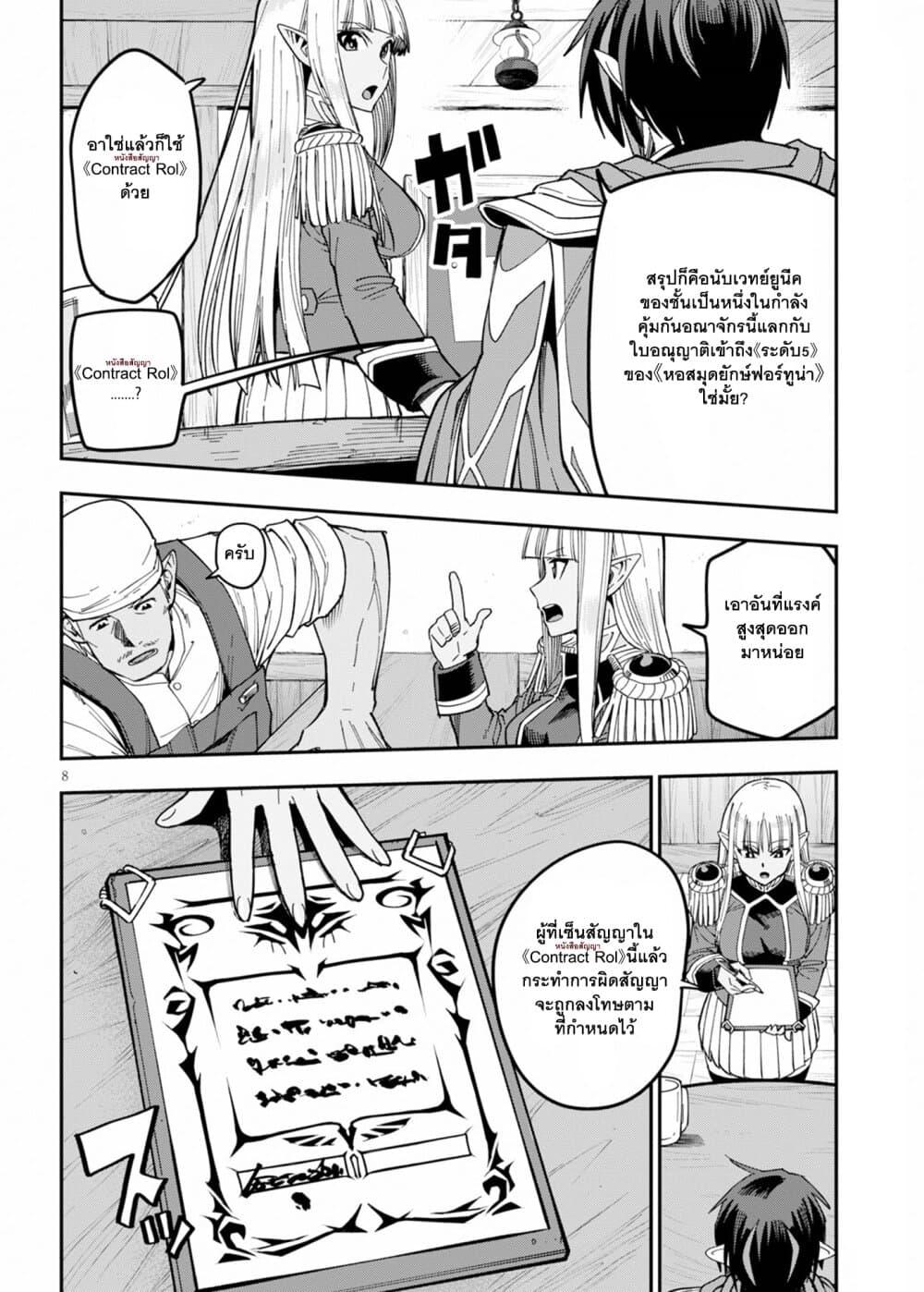 Manga-lc-com อ่านมังงะ อ่านการ์ตูน ออนไลน์ ฟรี Konjiki no Moji Tsukai – Yuusha Yonin ni Makikomareta Unique Cheat ตอนที่ 1 2 3 4 5 6 7 8 9 10 11 12 13 14 ฟรี ไม่มีโฆษณา Manga-lc - อ่าน มังงะ อ่าน การ์ตูน ออนไลน์ อ่านมังงะ ฟรี