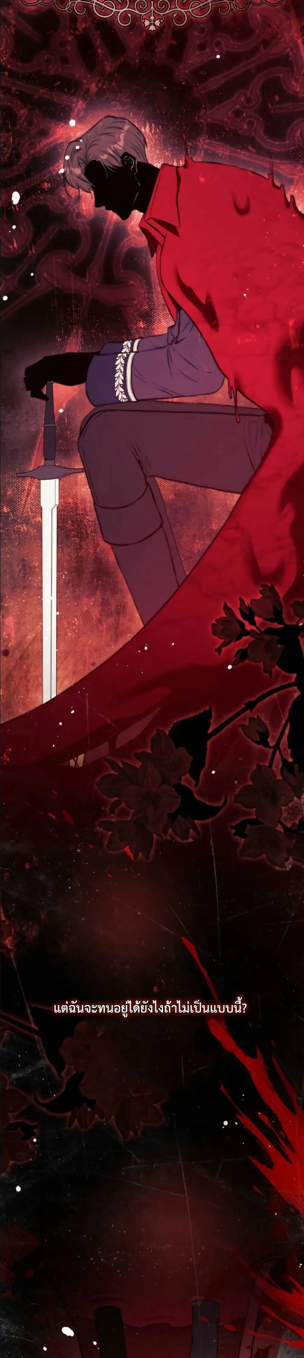 Manga-lc-com อ่านมังงะ อ่านการ์ตูน ออนไลน์ ฟรี This Is What Revenge Looks Like ตอนที่ 1 2 3 4 5 6 7 8 9 10 11 12 13 14 ฟรี ไม่มีโฆษณา Manga-lc - อ่าน มังงะ อ่าน การ์ตูน ออนไลน์ อ่านมังงะ ฟรี