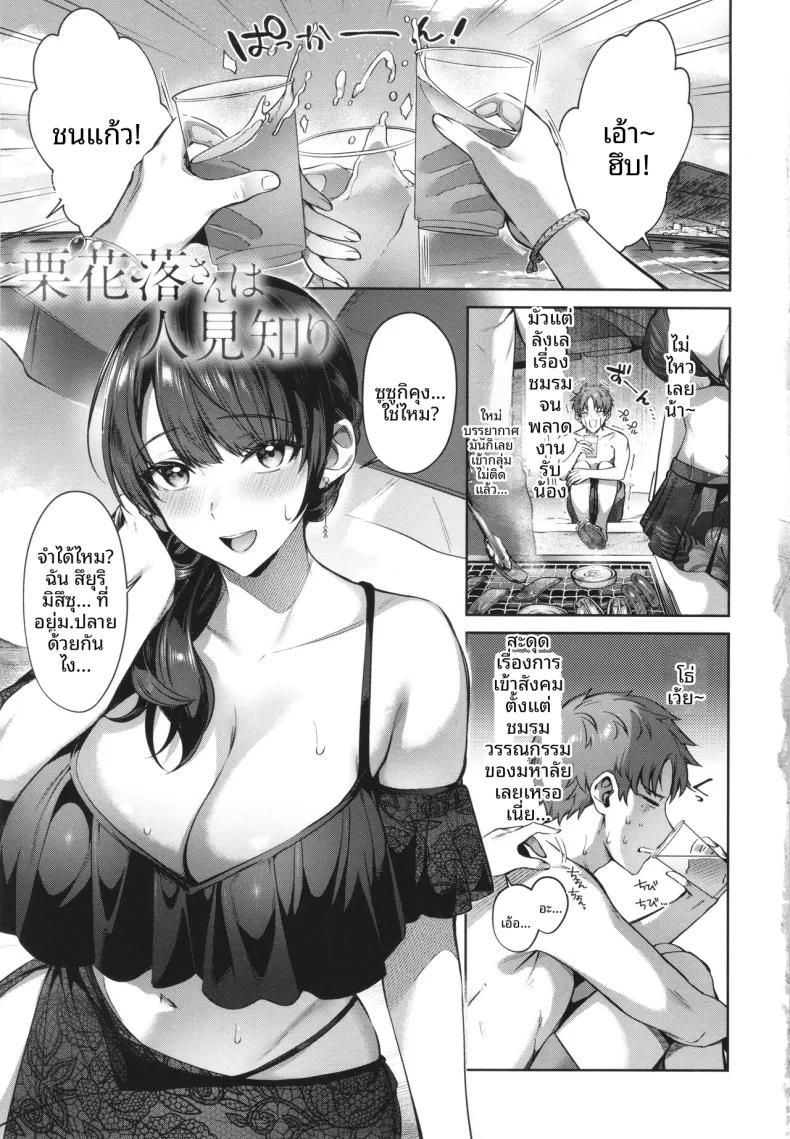 Doujin-Lc- อ่าน โดจิน มังฮวา เกาหลี ญี่ปุ่น จีน แปลไทย คุณสึยุริเป็นคนขี้อาย [Shirisensha] ตอนที่ 1 2 3 4 5 6 7 8 9 10 11 12 13 14 ฟรี ไม่มีโฆษณา อ่าน โดจิน Manhwa เกาหลี ญี่ปุ่น จีน เรามีครบ คัดมาให้เน้นๆ โดจิน 18+ รับประกันความฟินโดย  Doujin Lc