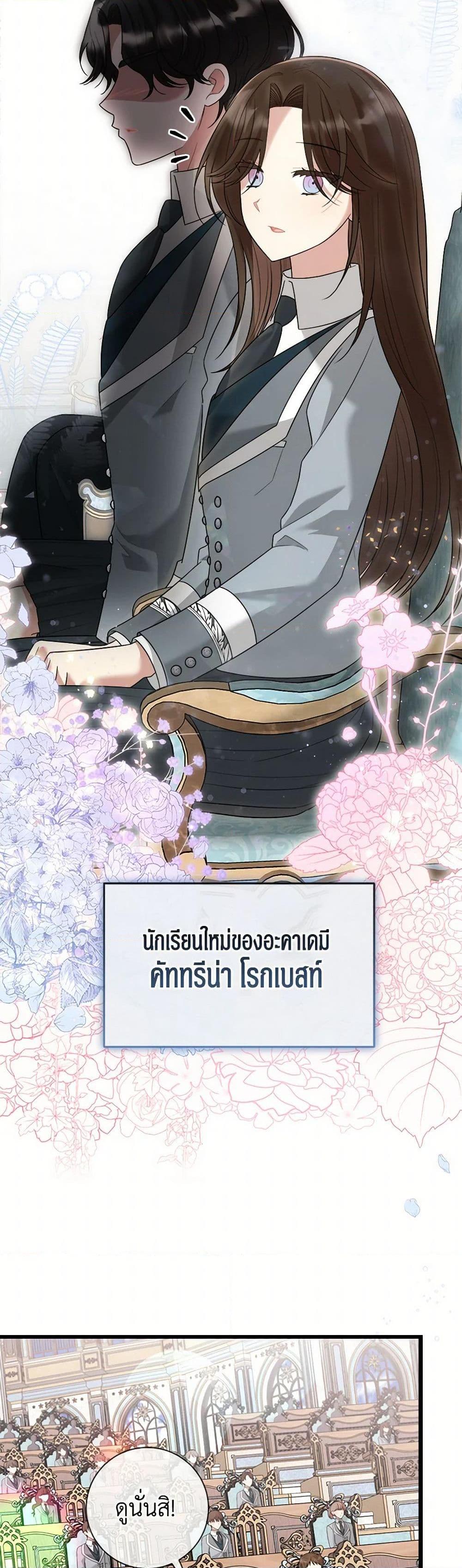 Manga-lc-com อ่านมังงะ อ่านการ์ตูน ออนไลน์ ฟรี Four Dangerous Brothers to My Rescue ตอนที่ 1 2 3 4 5 6 7 8 9 10 11 12 13 14 ฟรี ไม่มีโฆษณา Manga-lc - อ่าน มังงะ อ่าน การ์ตูน ออนไลน์ อ่านมังงะ ฟรี