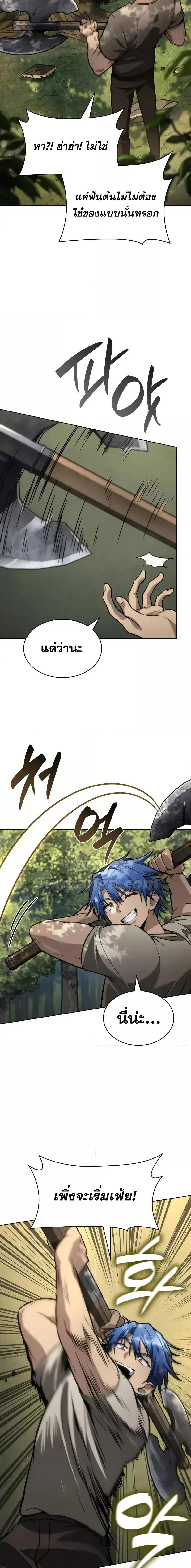 Manga-lc-com อ่านมังงะ อ่านการ์ตูน ออนไลน์ ฟรี InfiniteMage ตอนที่ 1 2 3 4 5 6 7 8 9 10 11 12 13 14 ฟรี ไม่มีโฆษณา Manga-lc - อ่าน มังงะ อ่าน การ์ตูน ออนไลน์ อ่านมังงะ ฟรี