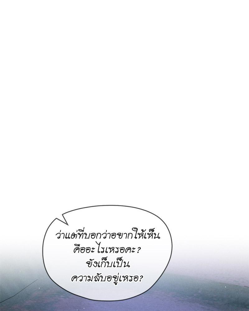 Doujin-Lc- อ่าน โดจิน มังฮวา เกาหลี ญี่ปุ่น จีน แปลไทย Payment for the Ride ตอนที่ 1 2 3 4 5 6 7 8 9 10 11 12 13 14 ฟรี ไม่มีโฆษณา อ่าน โดจิน Manhwa เกาหลี ญี่ปุ่น จีน เรามีครบ คัดมาให้เน้นๆ โดจิน 18+ รับประกันความฟินโดย  Doujin Lc