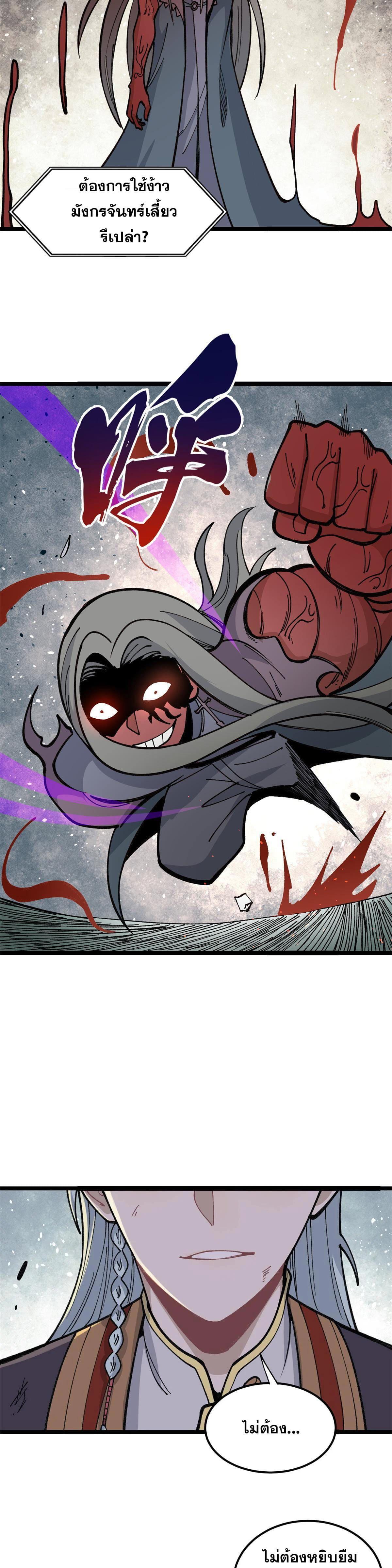 Manga-lc-com อ่านมังงะ อ่านการ์ตูน ออนไลน์ ฟรี All Hail the Sect Leader ตอนที่ 1 2 3 4 5 6 7 8 9 10 11 12 13 14 ฟรี ไม่มีโฆษณา Manga-lc - อ่าน มังงะ อ่าน การ์ตูน ออนไลน์ อ่านมังงะ ฟรี