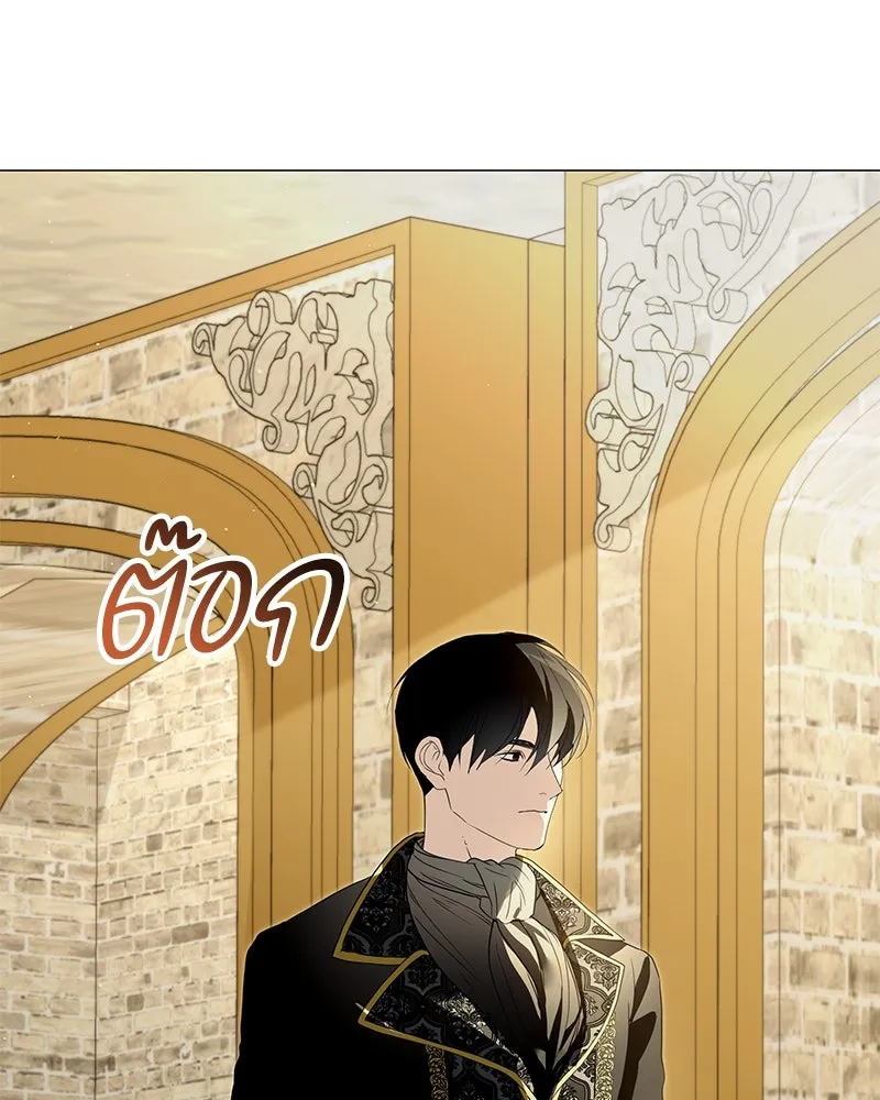 กำราบรักร้ายนายจอมพยศ ตอนที่ 49 รูปที่ 53