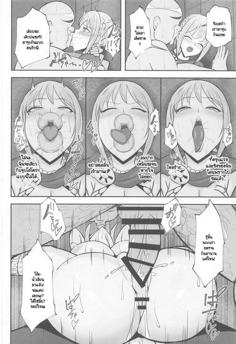 Doujin-Lc- อ่าน โดจิน มังฮวา เกาหลี ญี่ปุ่น จีน แปลไทย รีเบคกาเสียท่าเพราะคำขอ [Samurai] korīda no sei shori hime kishi (One Piece) ตอนที่ 1 2 3 4 5 6 7 8 9 10 11 12 13 14 ฟรี ไม่มีโฆษณา อ่าน โดจิน Manhwa เกาหลี ญี่ปุ่น จีน เรามีครบ คัดมาให้เน้นๆ โดจิน 18+ รับประกันความฟินโดย  Doujin Lc