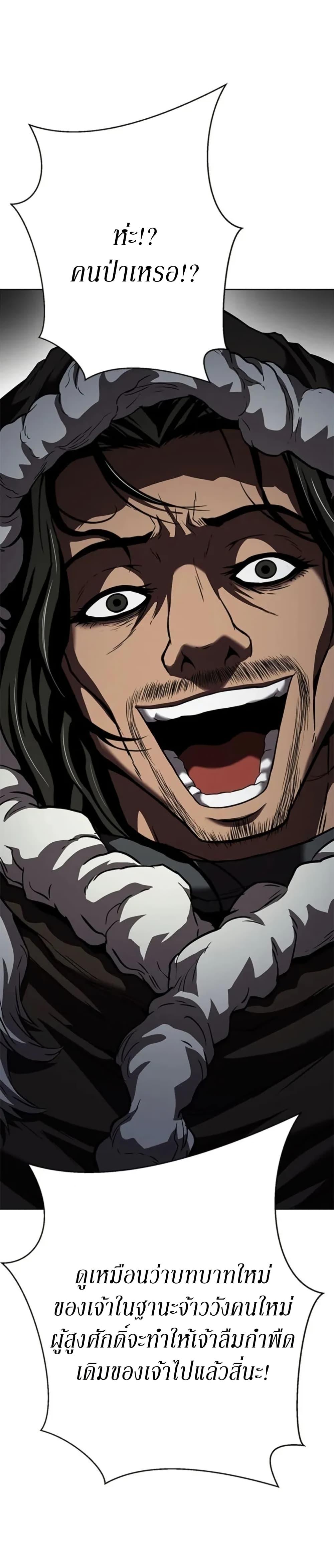 Manga-lc-com อ่านมังงะ อ่านการ์ตูน ออนไลน์ ฟรี Invincible Territory ตอนที่ 1 2 3 4 5 6 7 8 9 10 11 12 13 14 ฟรี ไม่มีโฆษณา Manga-lc - อ่าน มังงะ อ่าน การ์ตูน ออนไลน์ อ่านมังงะ ฟรี