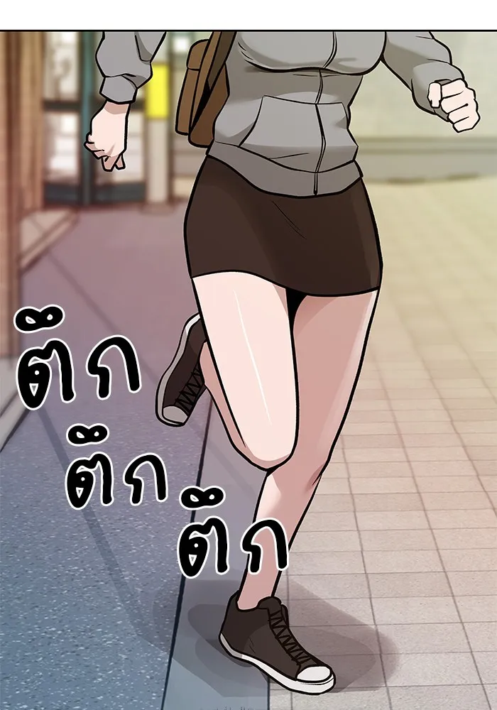 เลวฟาดเลว ตอนที่ 11 รูปที่ 110