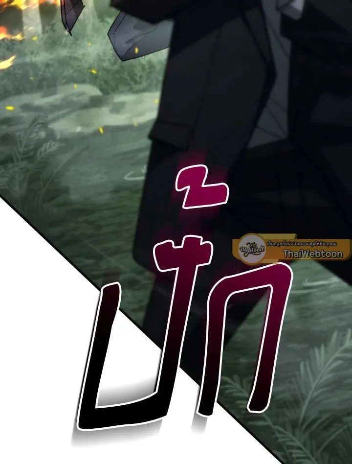 The Hero Returns ตอนที่ ตอนที่ 85 รูปที่ 19