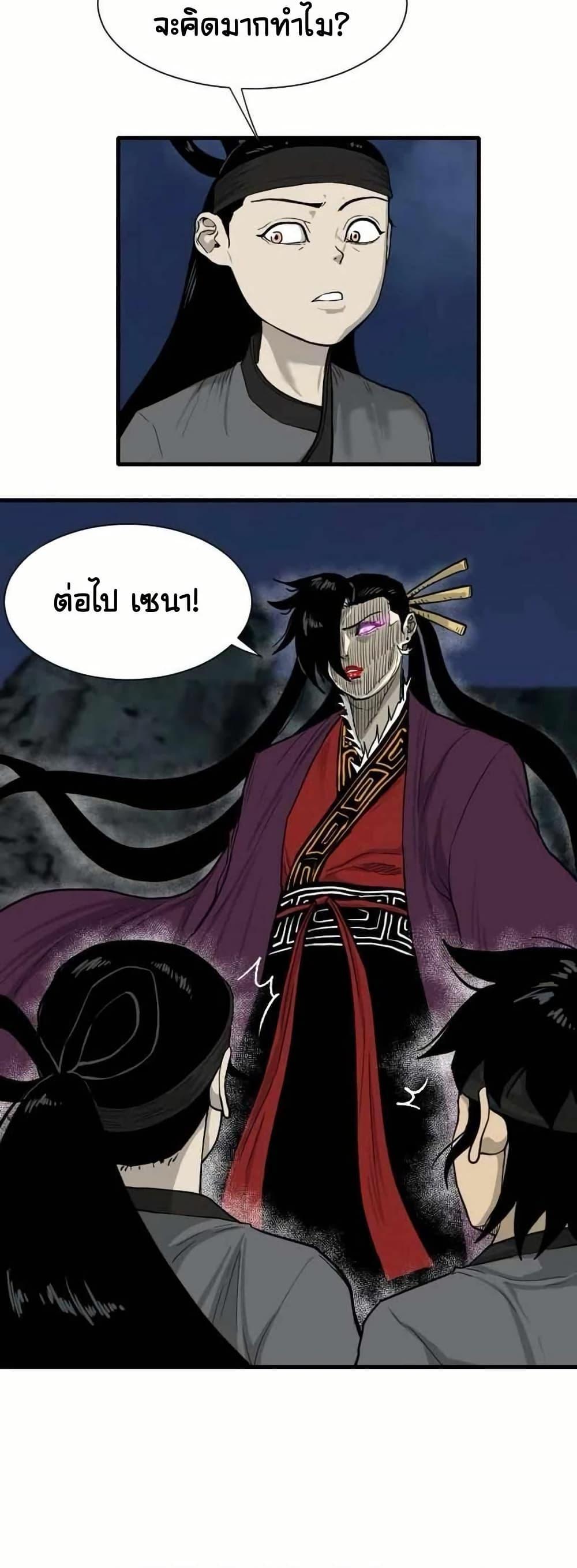 Manga-lc-com อ่านมังงะ อ่านการ์ตูน ออนไลน์ ฟรี The Demonic Warrior ตอนที่ 1 2 3 4 5 6 7 8 9 10 11 12 13 14 ฟรี ไม่มีโฆษณา Manga-lc - อ่าน มังงะ อ่าน การ์ตูน ออนไลน์ อ่านมังงะ ฟรี