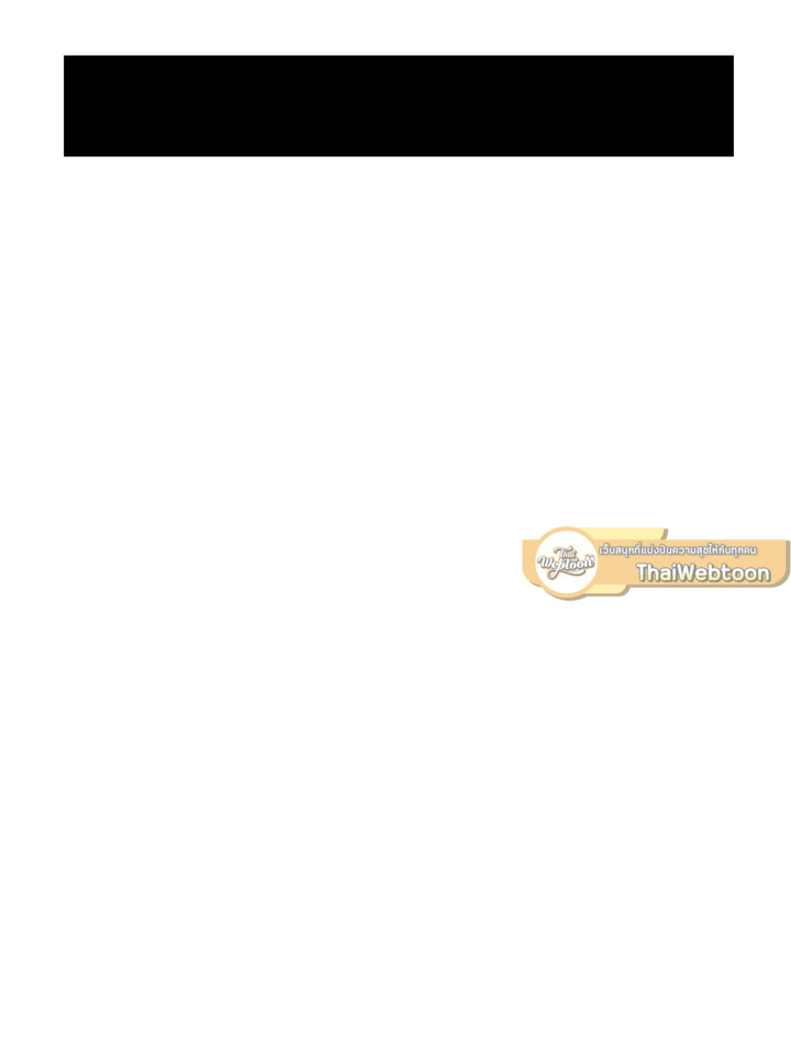 พลทหารโครงกระดูกผู้ม ตอนที่ 122 รูปที่ 122