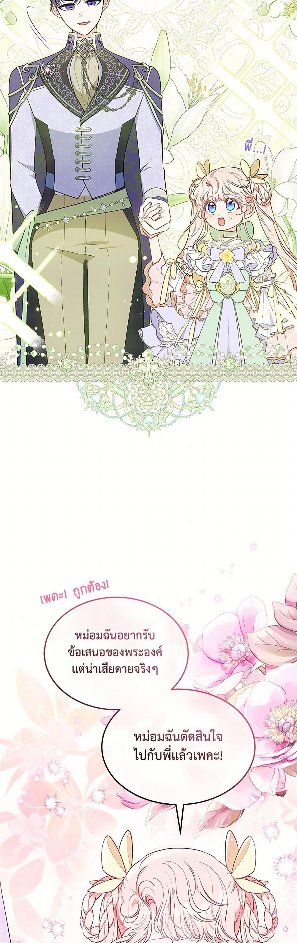 Manga-lc-com อ่านมังงะ อ่านการ์ตูน ออนไลน์ ฟรี Obsessed With Shuelina ตอนที่ 1 2 3 4 5 6 7 8 9 10 11 12 13 14 ฟรี ไม่มีโฆษณา Manga-lc - อ่าน มังงะ อ่าน การ์ตูน ออนไลน์ อ่านมังงะ ฟรี