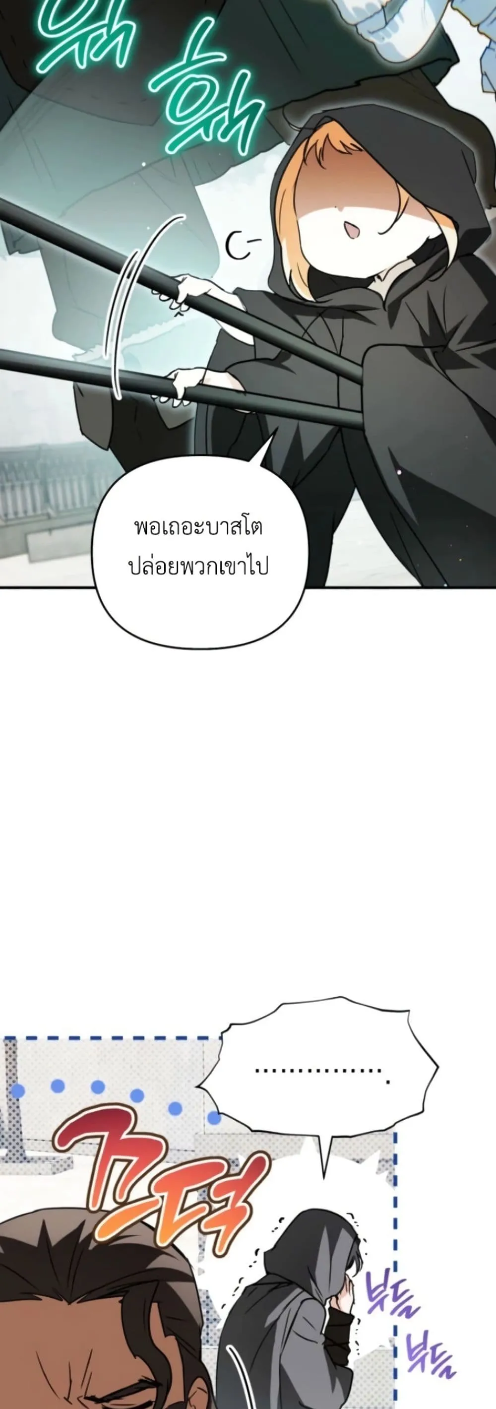 Manga-lc-com อ่านมังงะ อ่านการ์ตูน ออนไลน์ ฟรี Secretly Strong and Searching for My Daddy ตอนที่ 1 2 3 4 5 6 7 8 9 10 11 12 13 14 ฟรี ไม่มีโฆษณา Manga-lc - อ่าน มังงะ อ่าน การ์ตูน ออนไลน์ อ่านมังงะ ฟรี