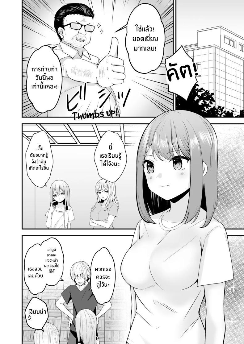Doujin-Lc- อ่าน โดจิน มังฮวา เกาหลี ญี่ปุ่น จีน แปลไทย บทเรียนเพื่อการเเสดง[Mittsuman (Hiraga Daidai)] Shuen Joyuu wa Kantoku ni Shojo o Ubawarete ตอนที่ 1 2 3 4 5 6 7 8 9 10 11 12 13 14 ฟรี ไม่มีโฆษณา อ่าน โดจิน Manhwa เกาหลี ญี่ปุ่น จีน เรามีครบ คัดมาให้เน้นๆ โดจิน 18+ รับประกันความฟินโดย  Doujin Lc