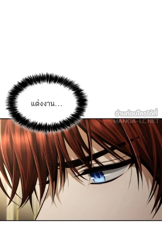 ชาตินี้น้องขอ ตอนที่ 169 รูปที่ 117