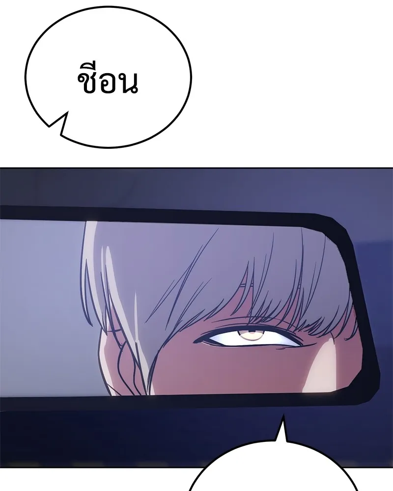 แบคXX ตอนที่ 7 รูปที่ 167