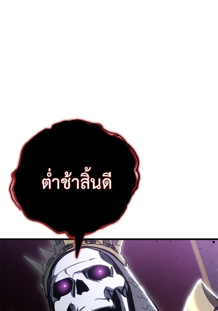 โกดังลับหลังโลกแตก ตอนที่ 21 รูปที่ 71