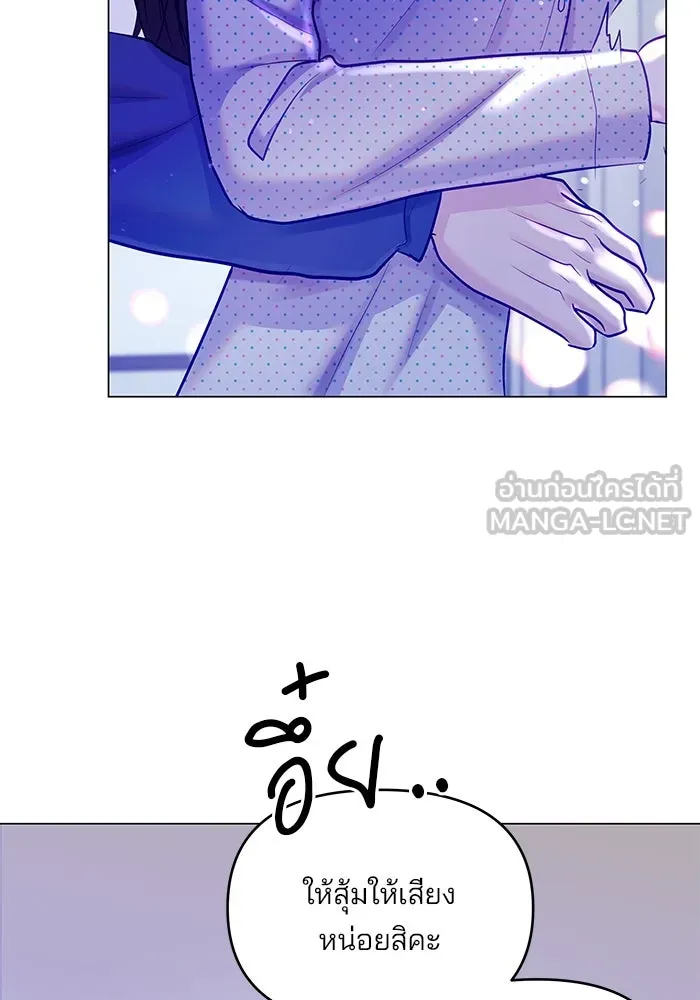 คู่มือคว้าหัวใจนายตัวร้าย ตอนที่ 54 รูปที่ 18