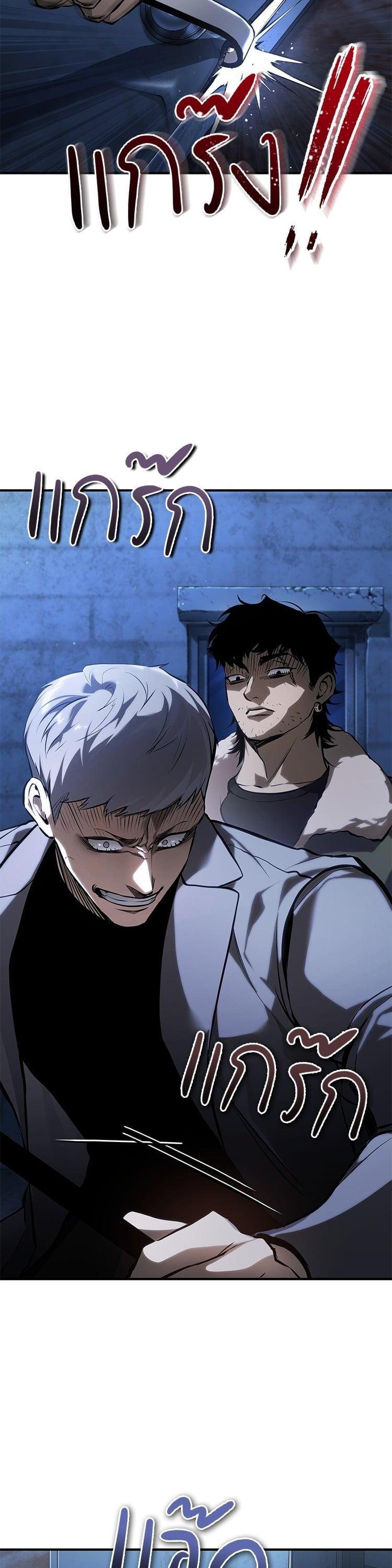 Manga-lc-com อ่านมังงะ อ่านการ์ตูน ออนไลน์ ฟรี Devil Returns To School Days ตอนที่ 1 2 3 4 5 6 7 8 9 10 11 12 13 14 ฟรี ไม่มีโฆษณา Manga-lc - อ่าน มังงะ อ่าน การ์ตูน ออนไลน์ อ่านมังงะ ฟรี