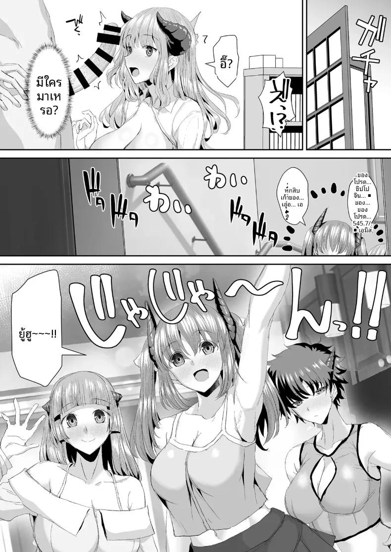 Doujin-Lc- อ่าน โดจิน มังฮวา เกาหลี ญี่ปุ่น จีน แปลไทย งานง่ายๆที่แค่ให้ซัคคิวบัสดูดน้ำ (Unadon) ตอนที่ 1 2 3 4 5 6 7 8 9 10 11 12 13 14 ฟรี ไม่มีโฆษณา อ่าน โดจิน Manhwa เกาหลี ญี่ปุ่น จีน เรามีครบ คัดมาให้เน้นๆ โดจิน 18+ รับประกันความฟินโดย  Doujin Lc