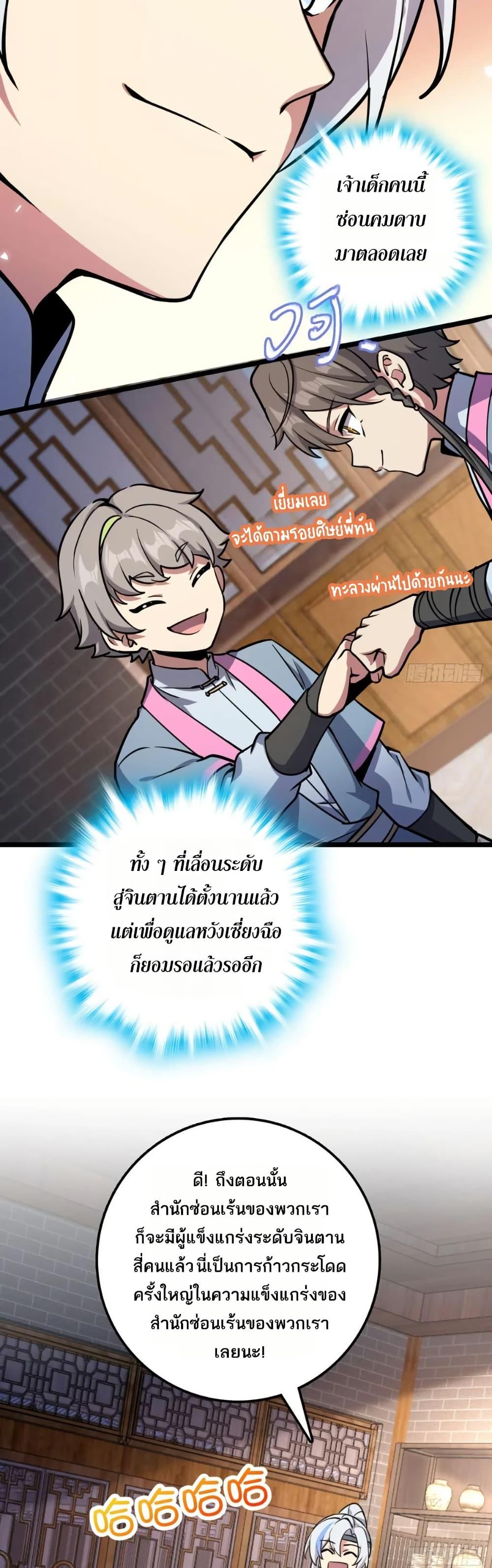 Manga-lc-com อ่านมังงะ อ่านการ์ตูน ออนไลน์ ฟรี My Master Only Breaks Through Every Time the Limit Is Reached ตอนที่ 1 2 3 4 5 6 7 8 9 10 11 12 13 14 ฟรี ไม่มีโฆษณา Manga-lc - อ่าน มังงะ อ่าน การ์ตูน ออนไลน์ อ่านมังงะ ฟรี