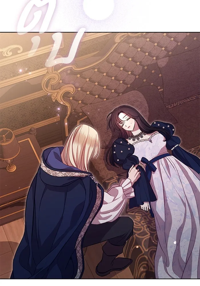 แด่ชู้รักของสามี ตอนที่ 6 รูปที่ 83